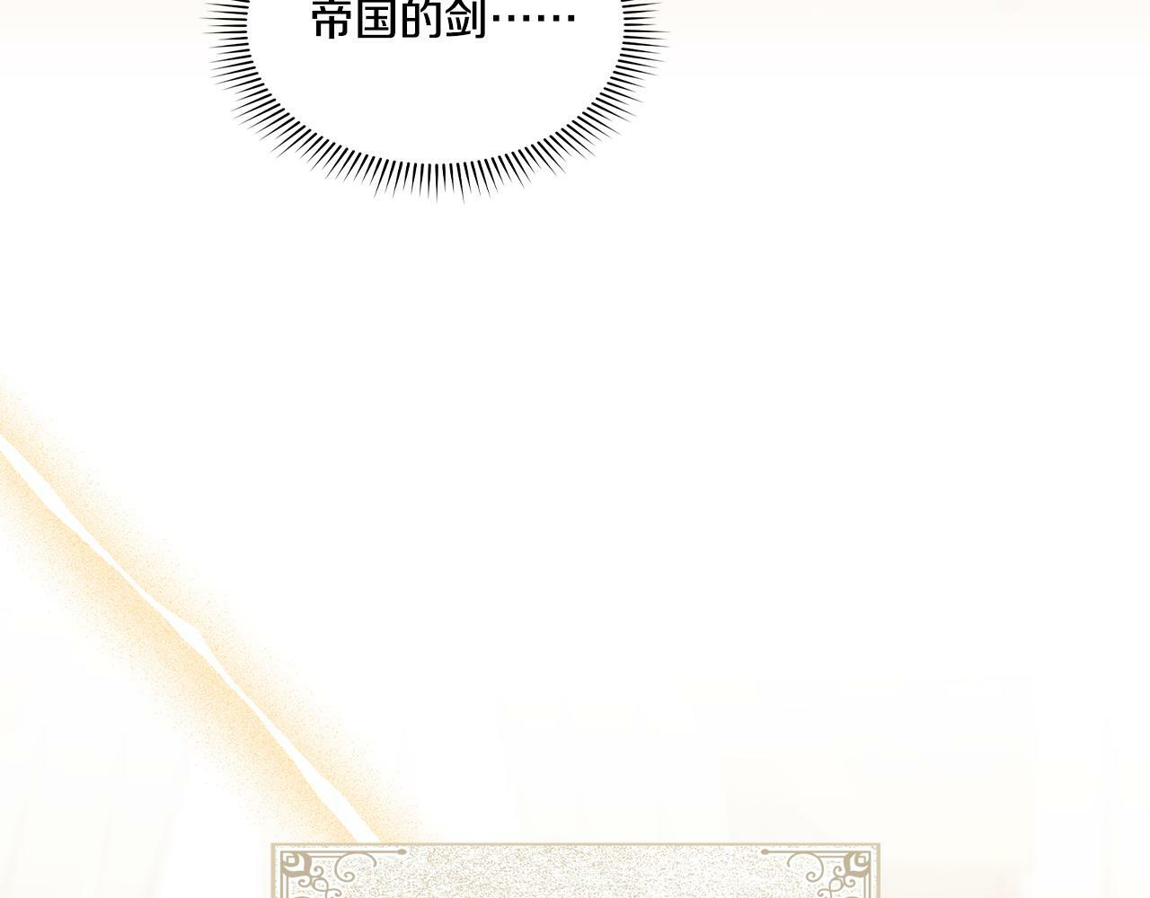 第6话 拯救帅穷惨30