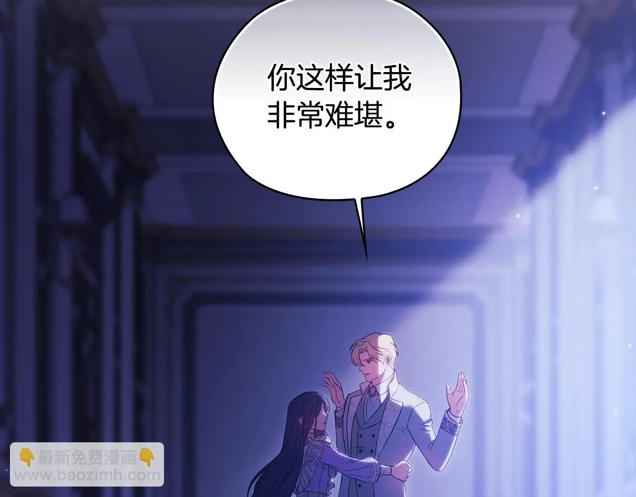 第57话 酒后断片？32