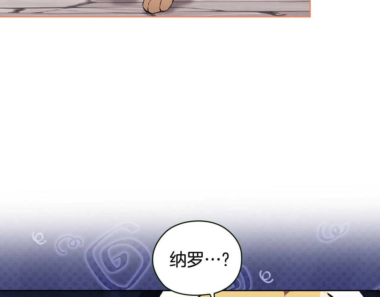 第60话 二人世界54