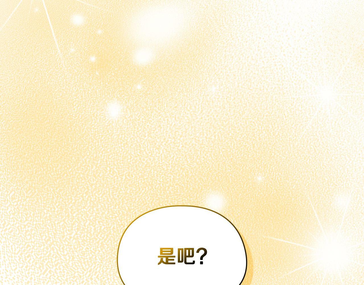 第4话 展现的意志170
