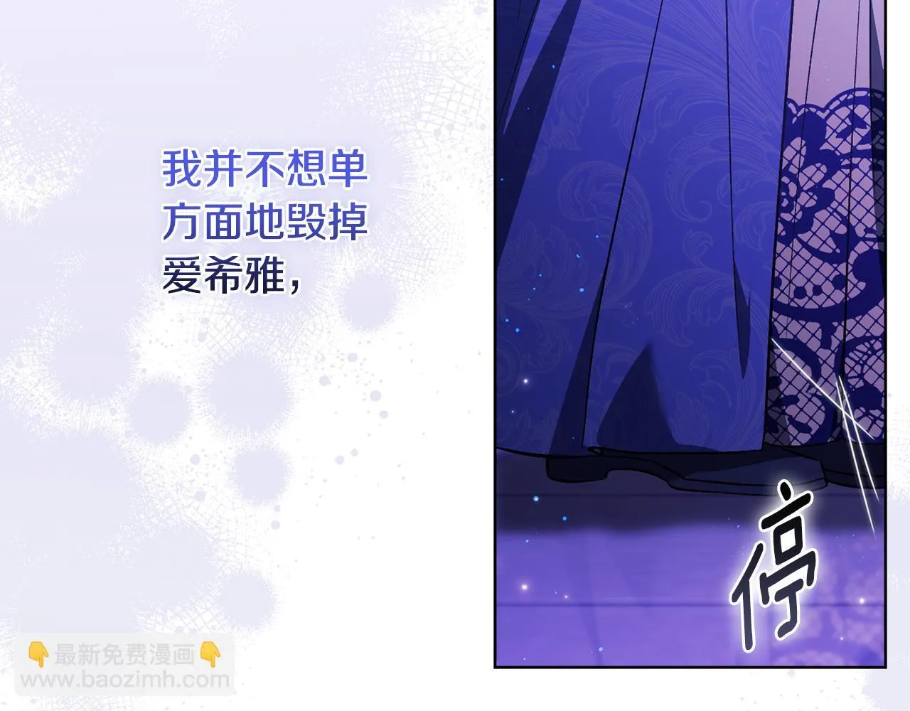 第72话 愚蠢52