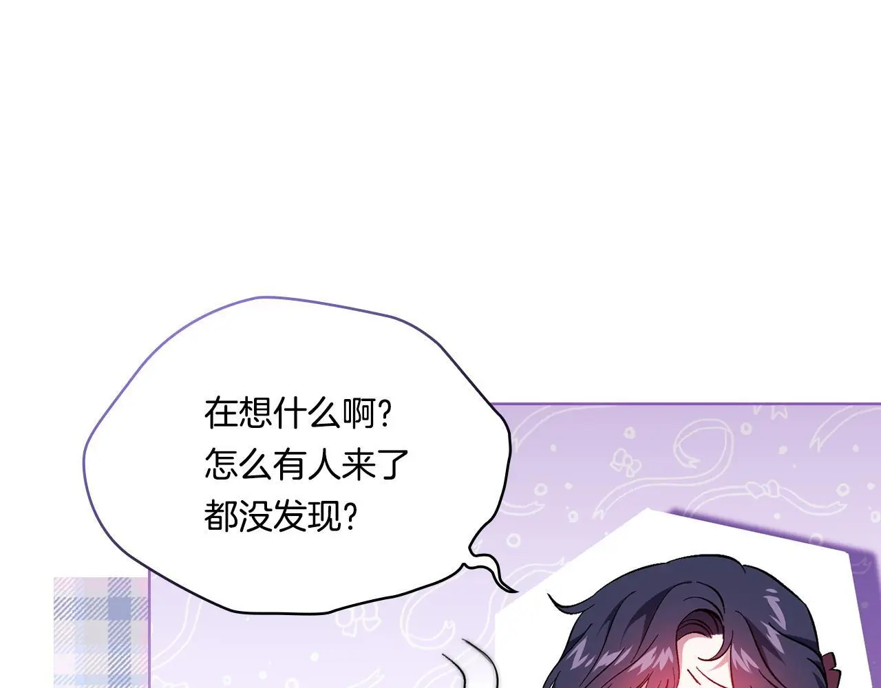 第44话 确认心意9