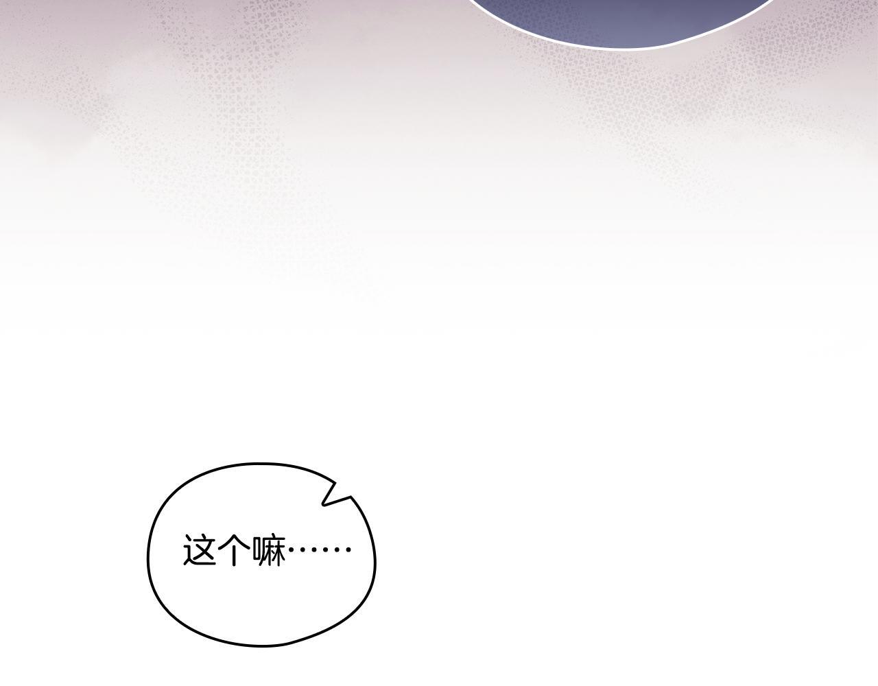 第29话 神秘监护人？143