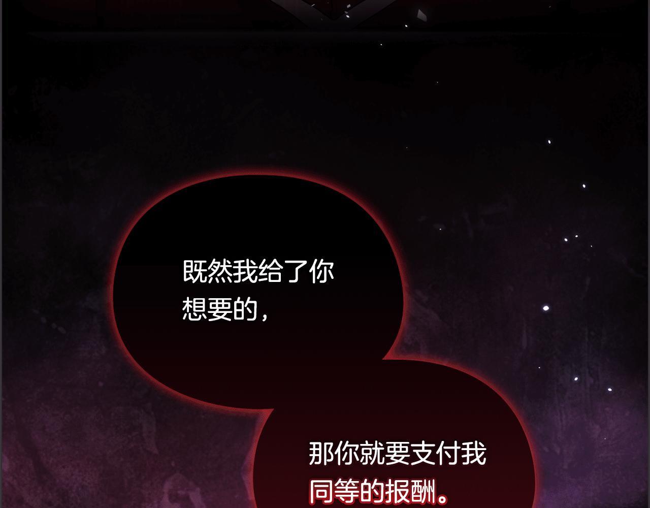 第31话 妹妹的护卫187