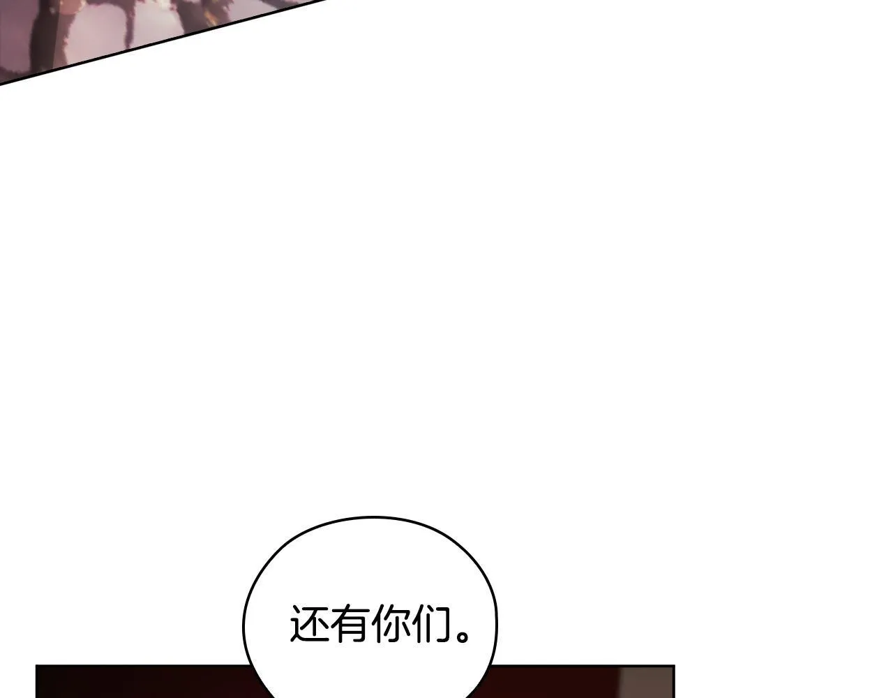第54话 渴望幸福28
