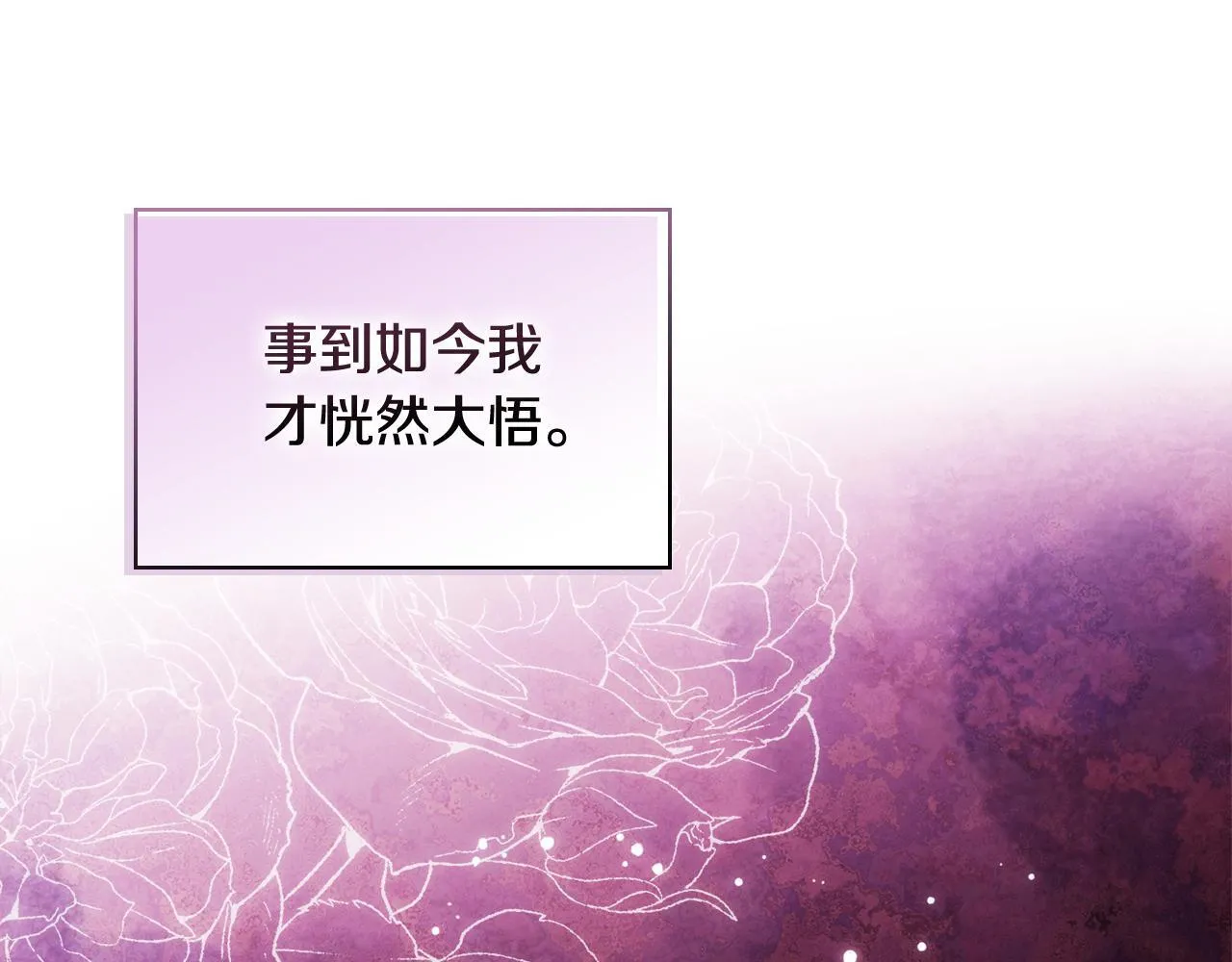 第66话 开始审判0