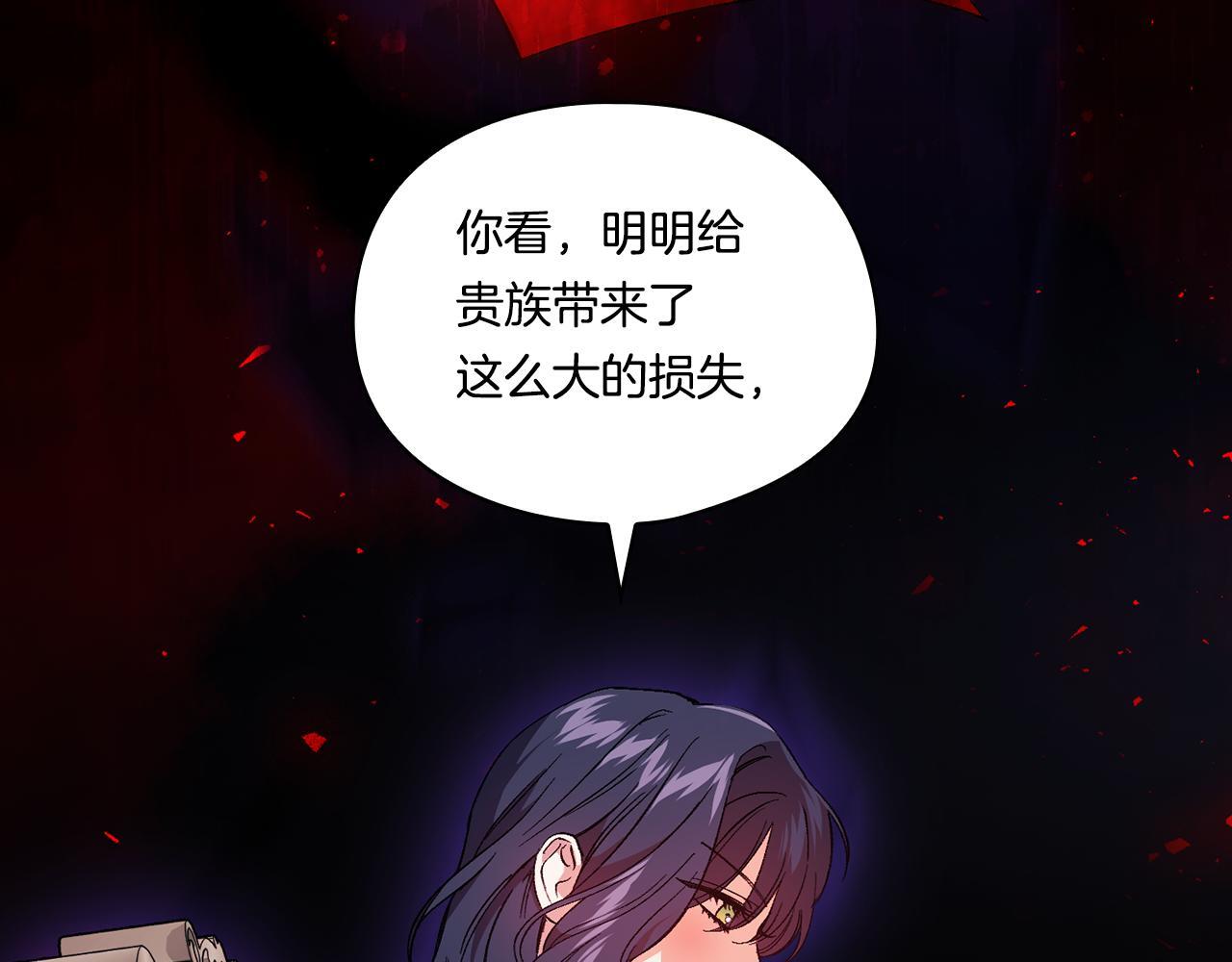 第31话 妹妹的护卫79