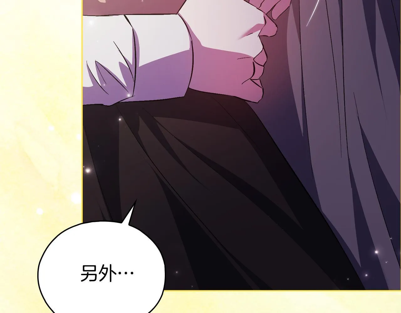第77话 守护好你们44