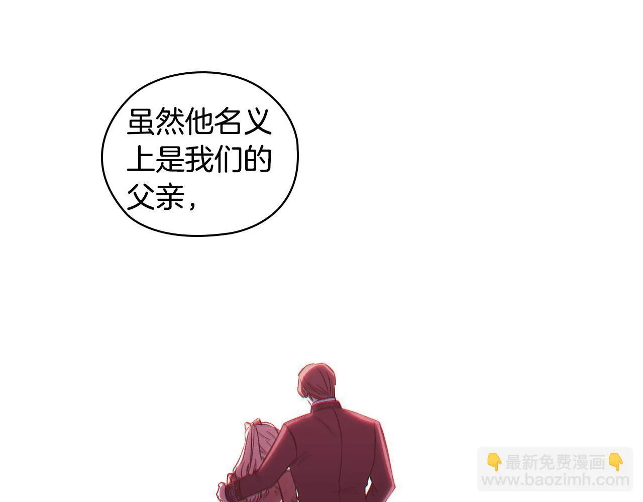 第62话 母亲的遗志119