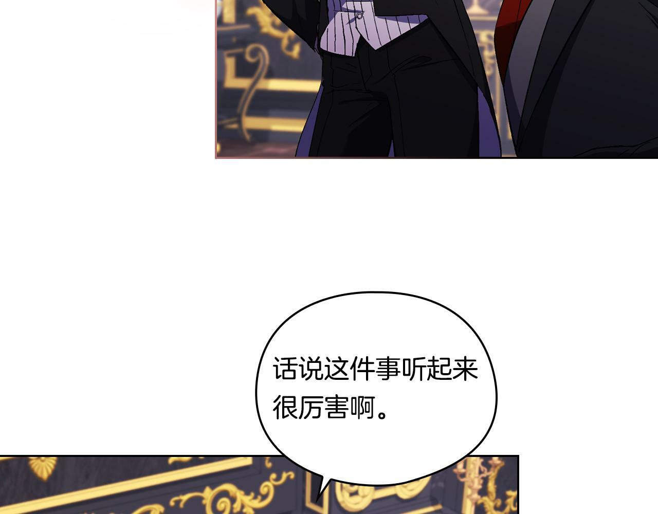 第20话 成功的基石89
