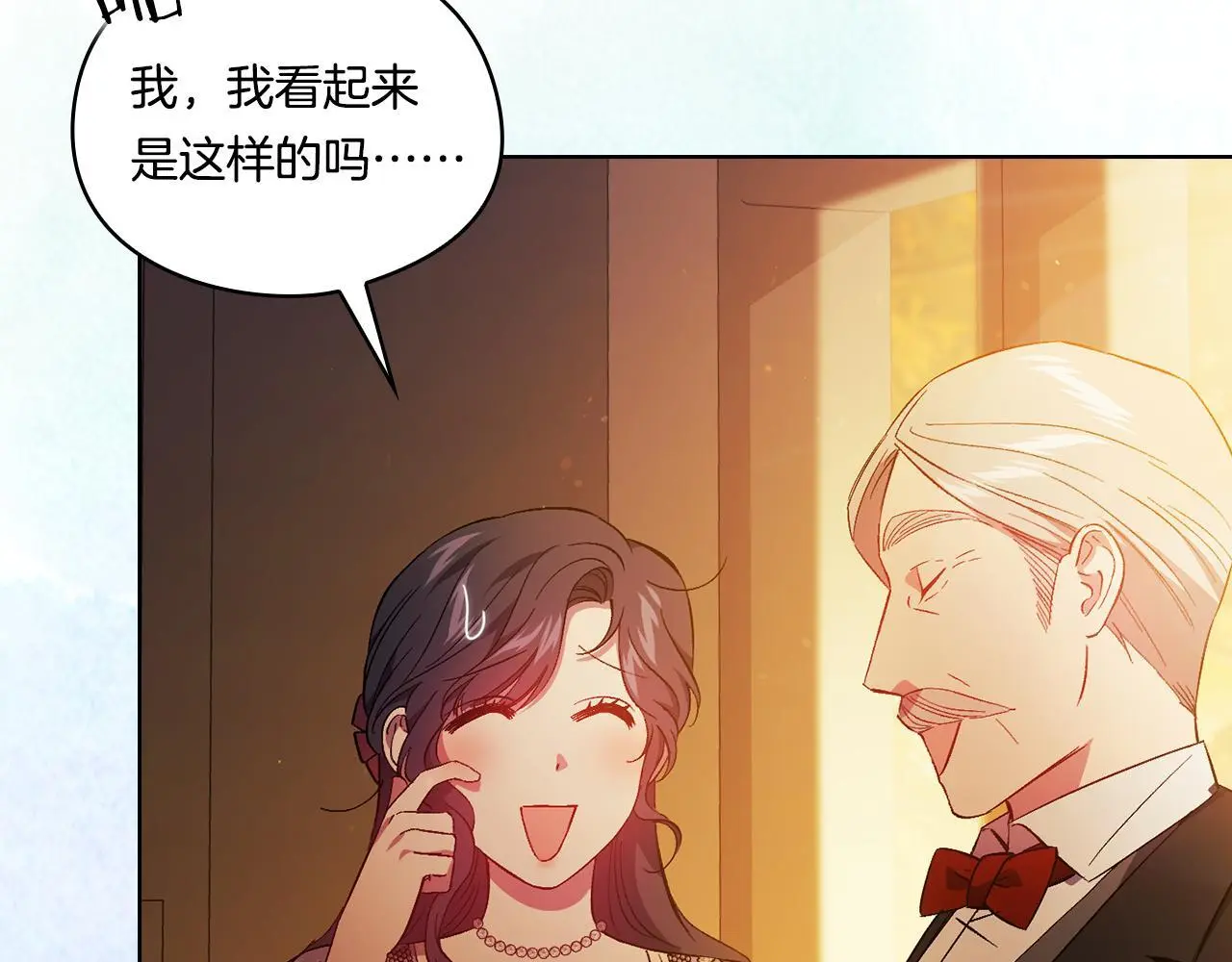 第44话 确认心意147