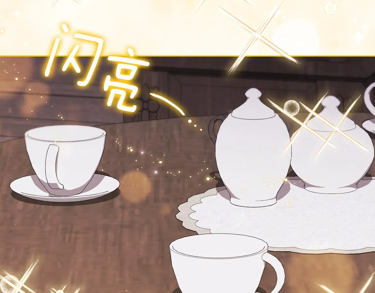 第50话 异族炼金术师112
