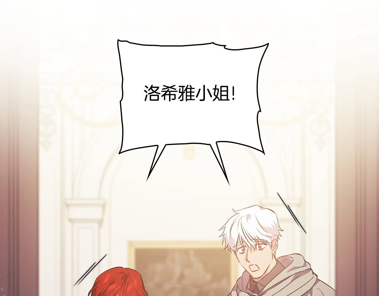 第75话 情况危急147