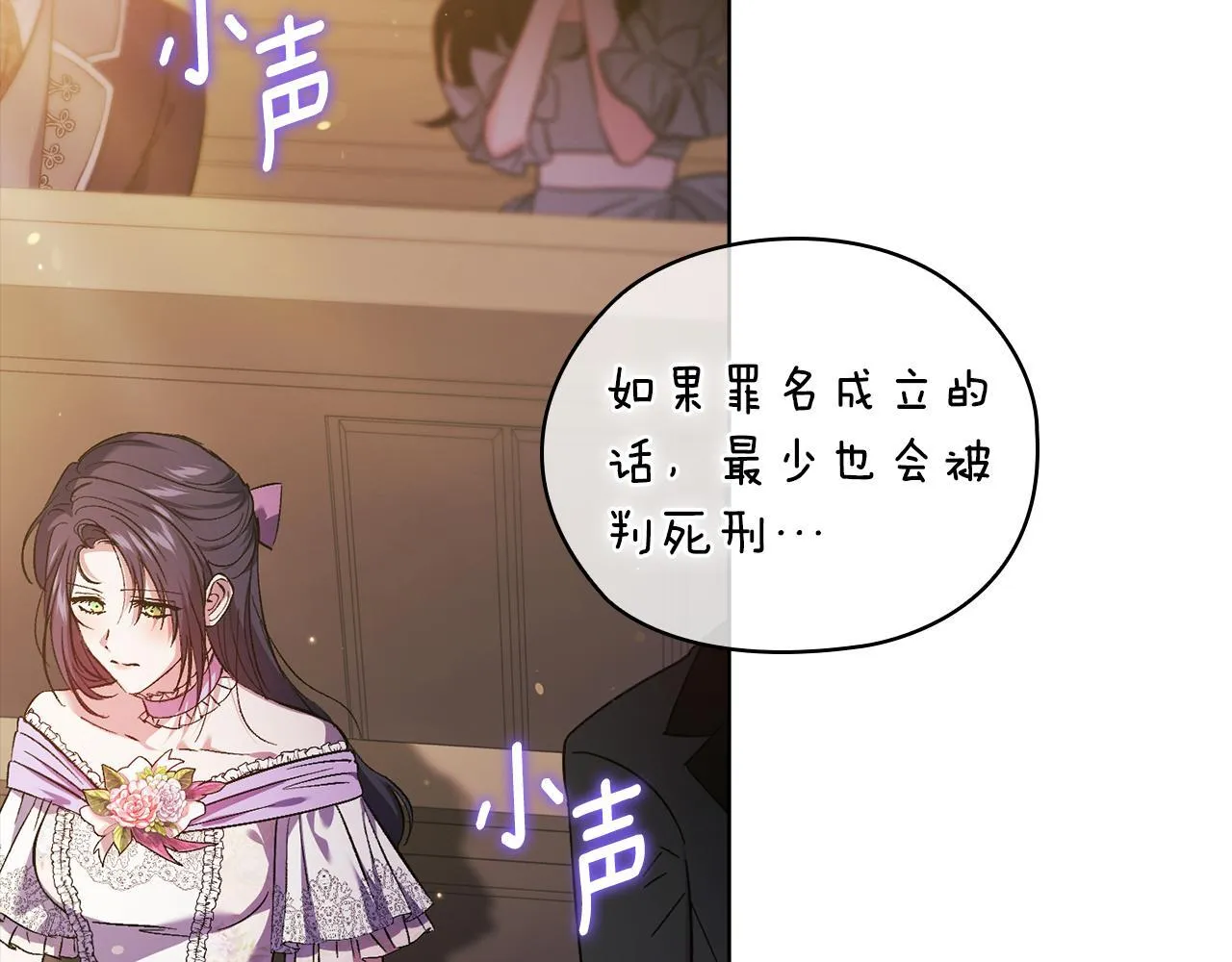 第66话 开始审判100