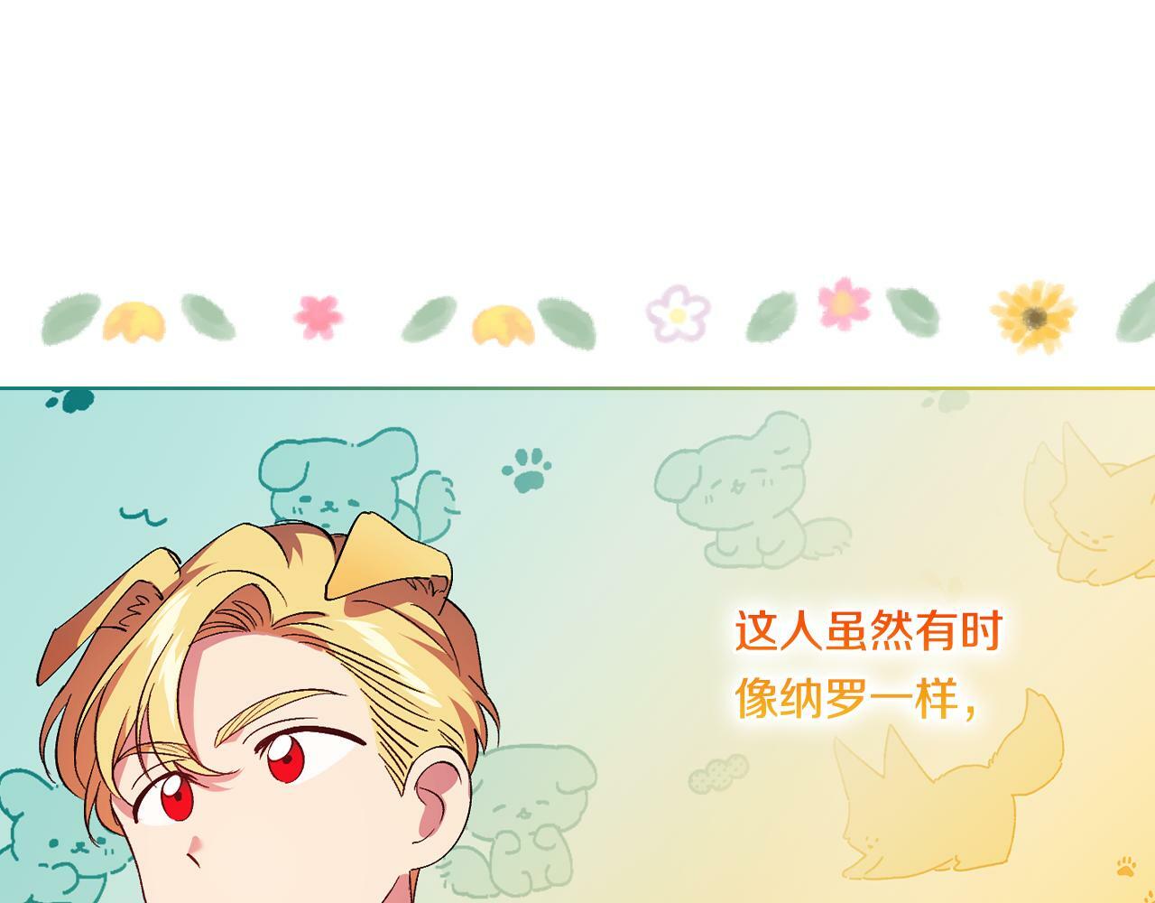 第23话 我们的孩子118