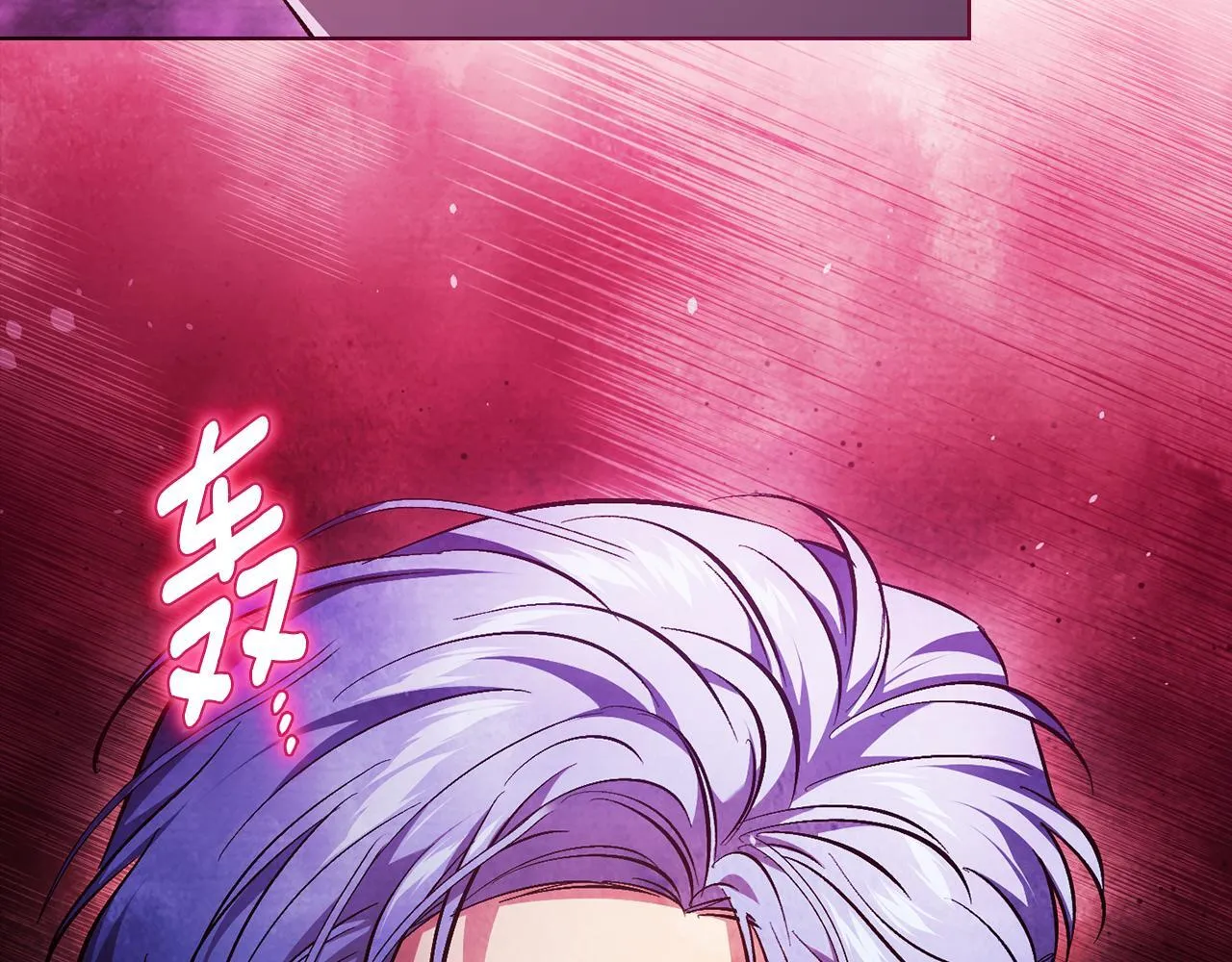 第69话 交换“礼物”110