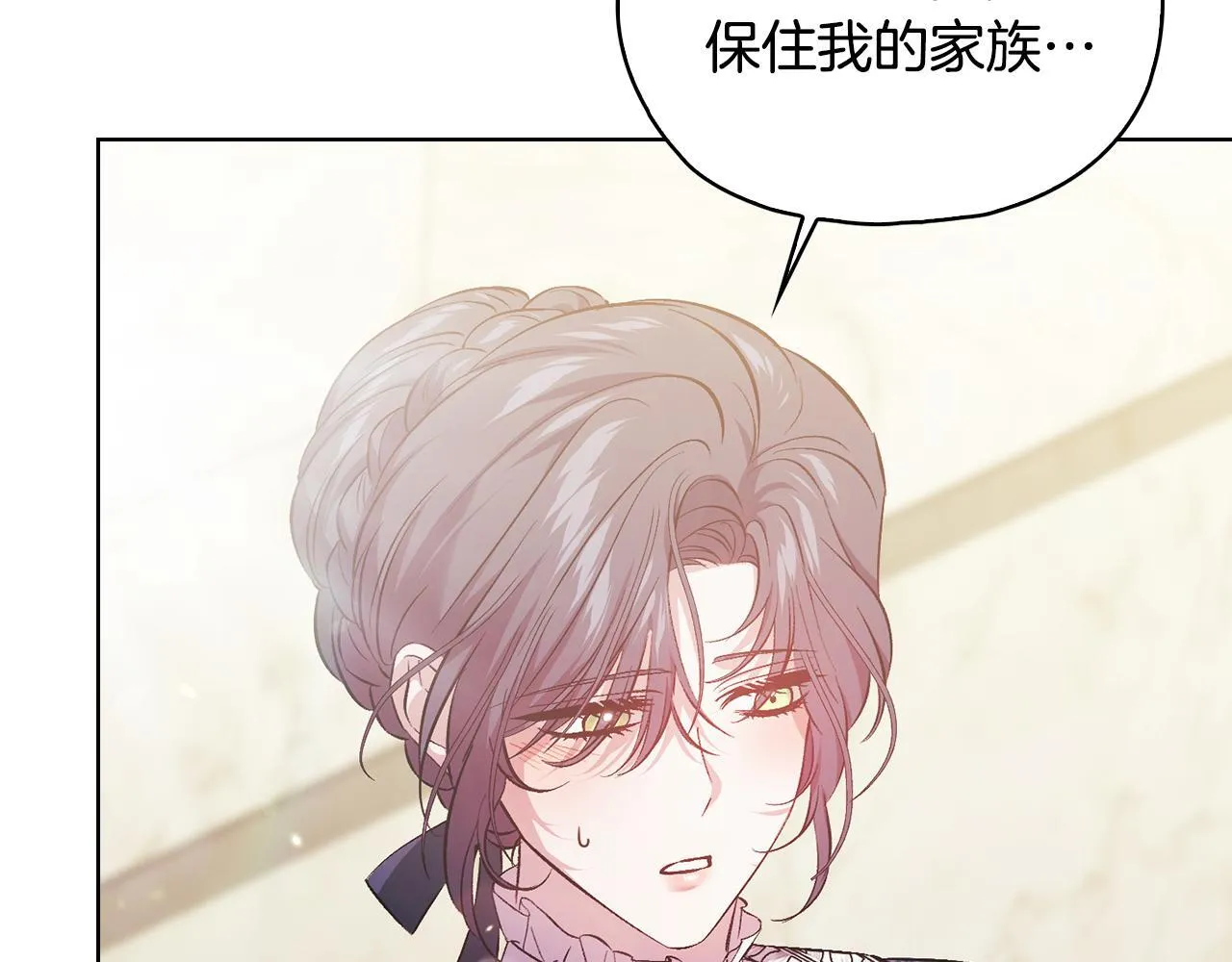 第77话 守护好你们105