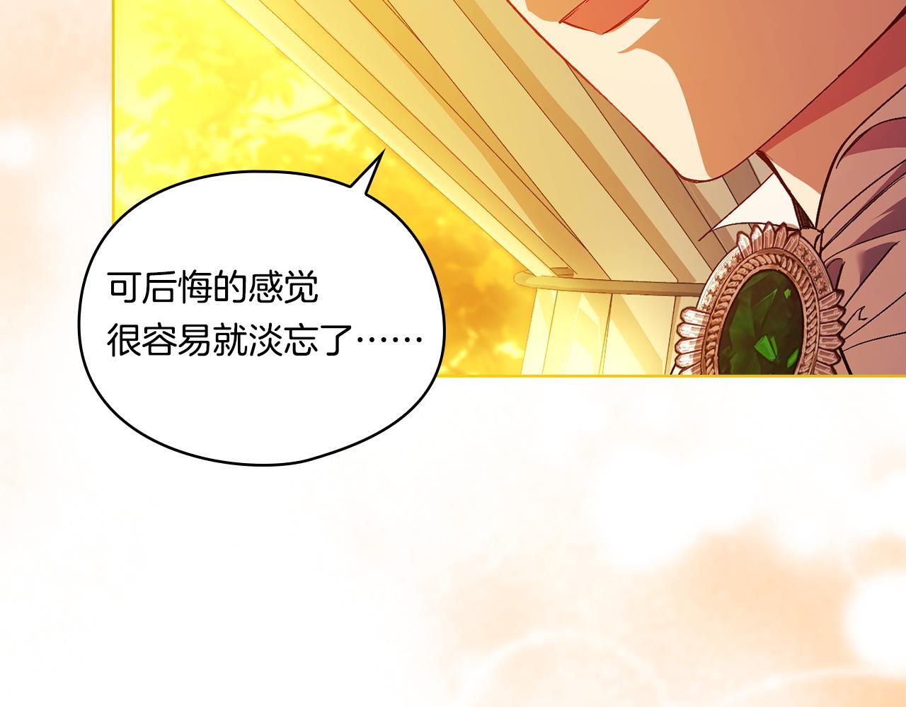 第29话 神秘监护人？123