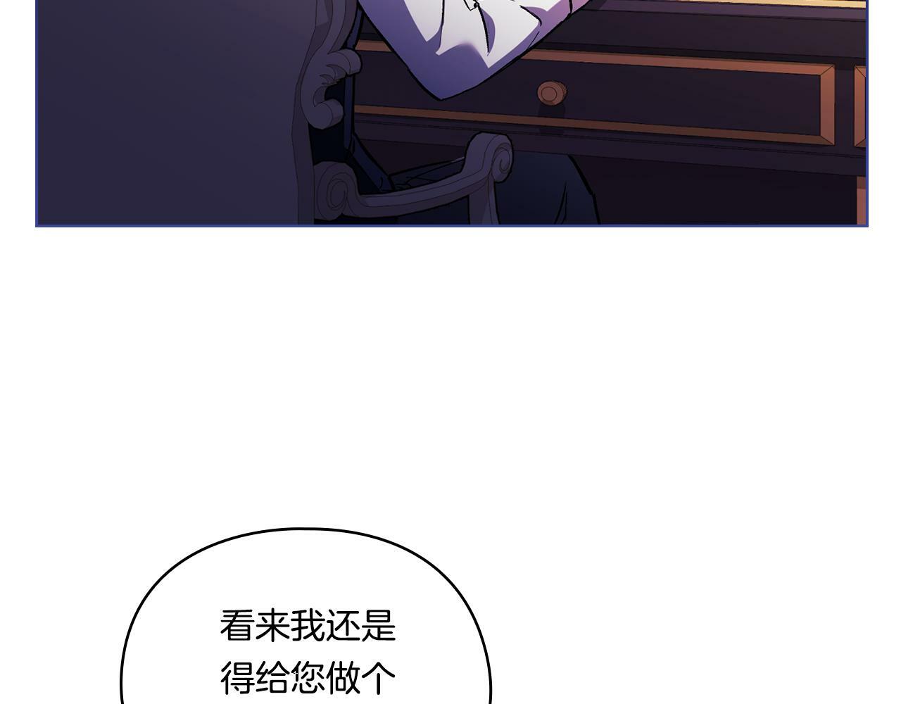 第7话 契约未婚夫19