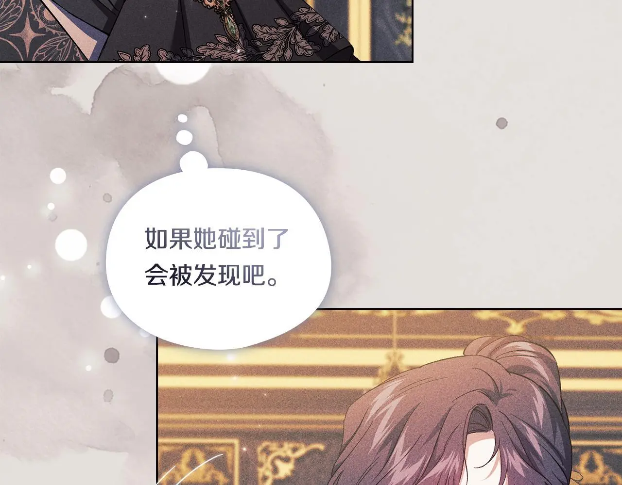 第43话 恋爱新手的烦恼57