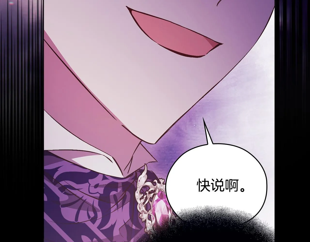 第67话 证人113