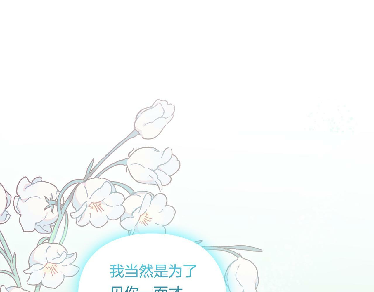 第17话 成为彼此的力量45