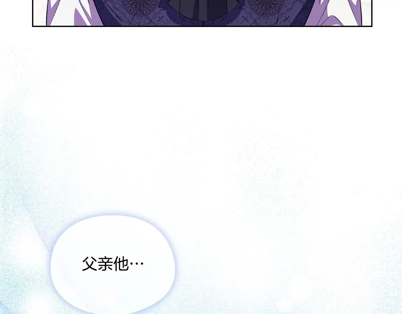 第44话 确认心意101