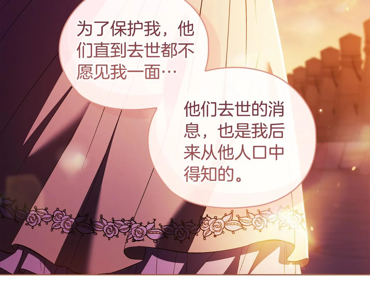 第54话 渴望幸福107
