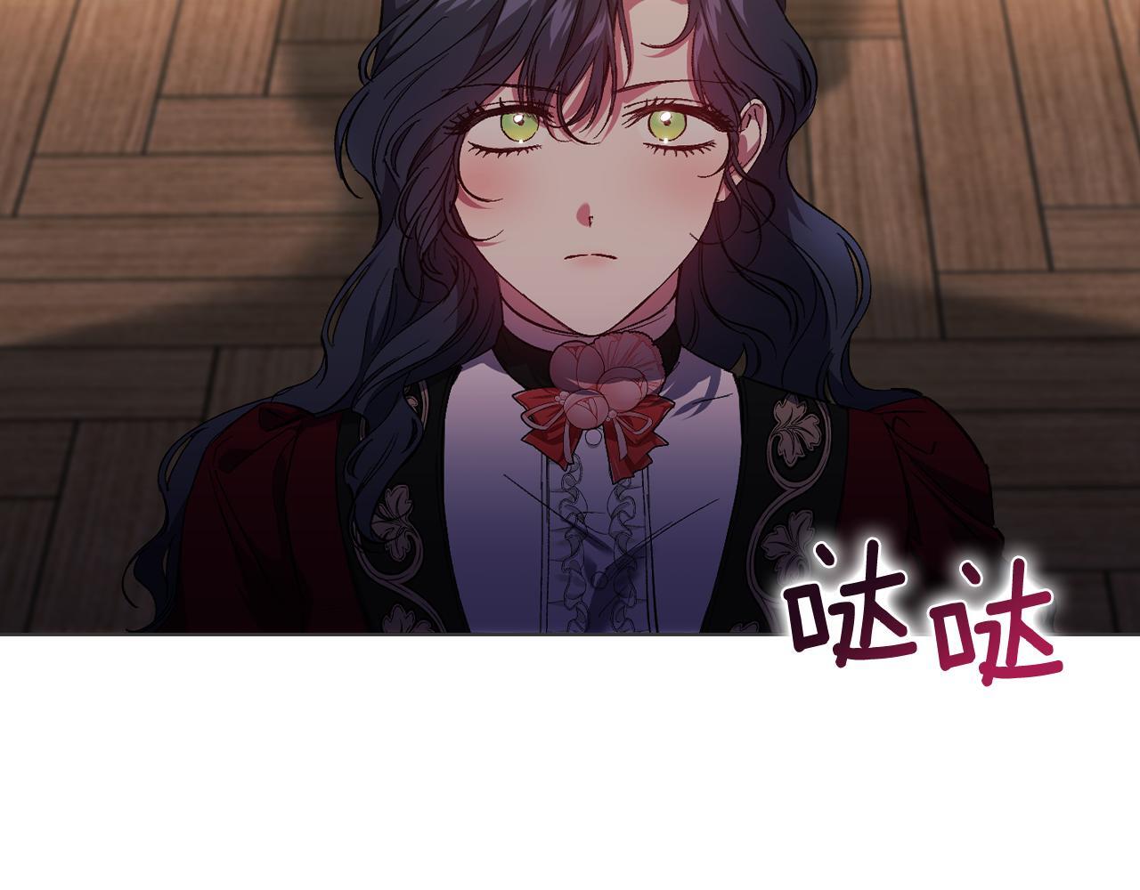 第31话 妹妹的护卫117