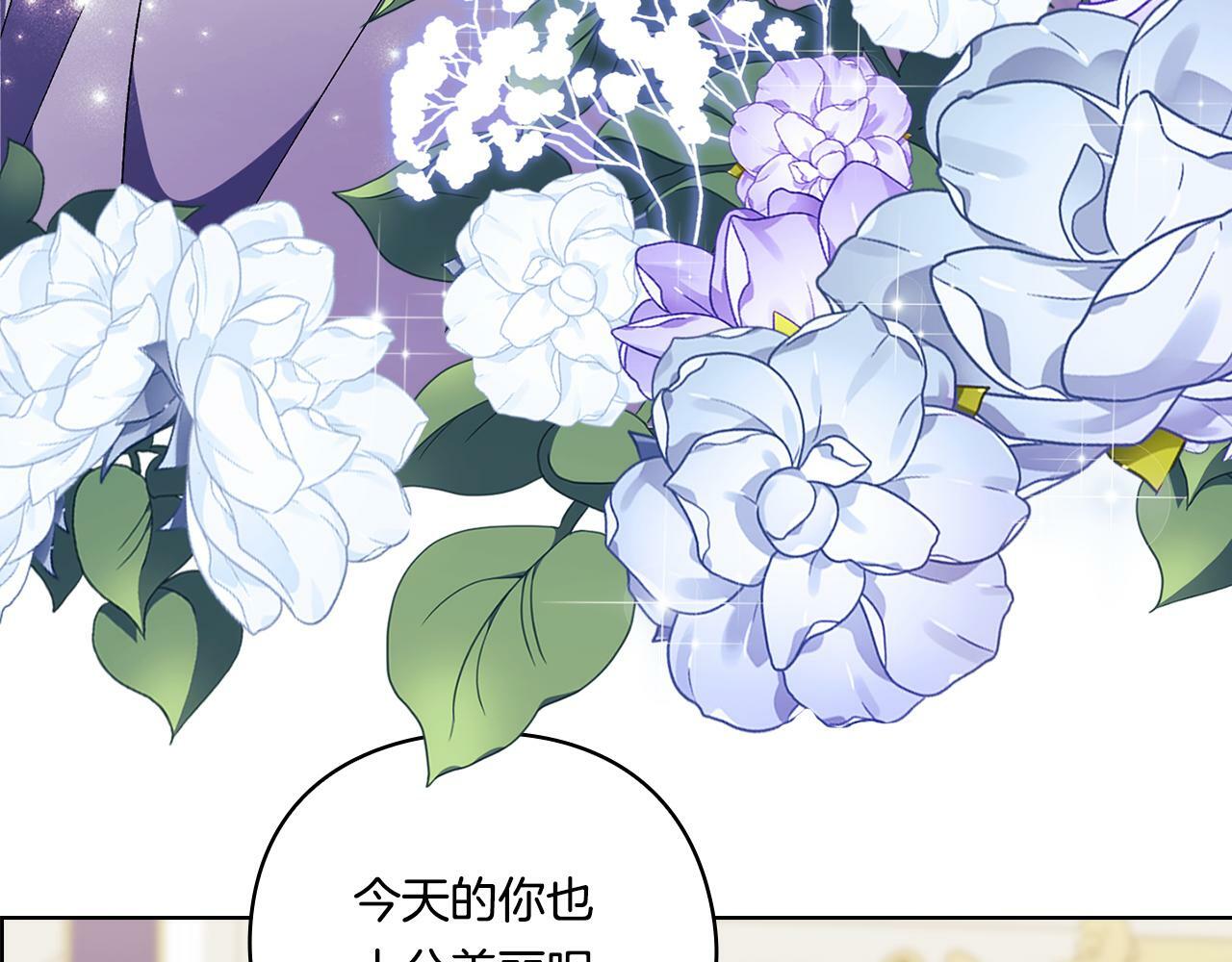 第3话 复仇的序幕196