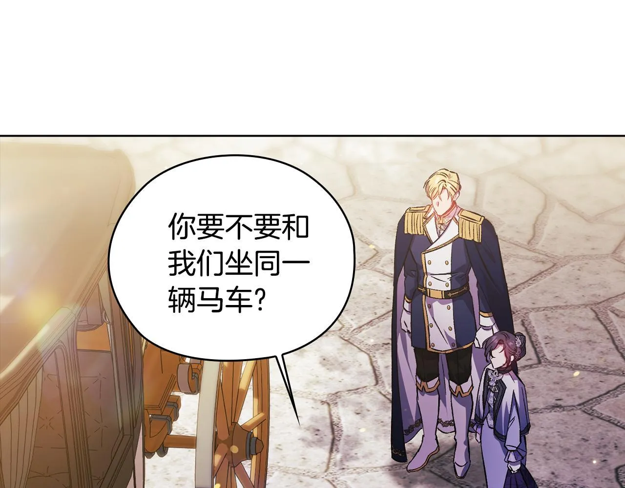 第69话 交换“礼物”11