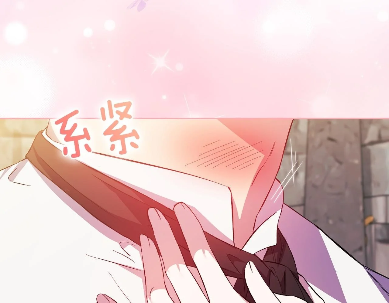 第44话 确认心意52