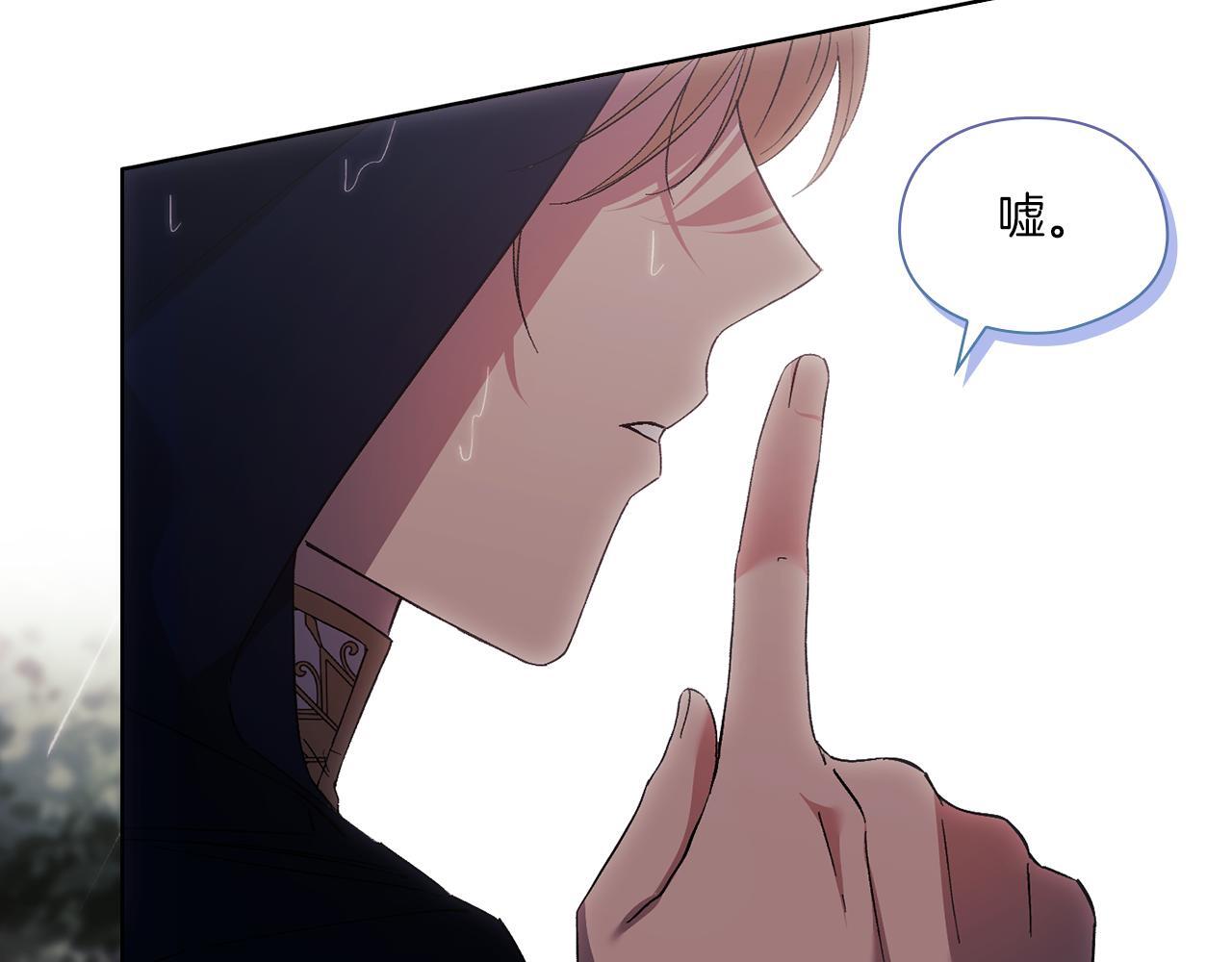 第36话 双胞胎的差异171