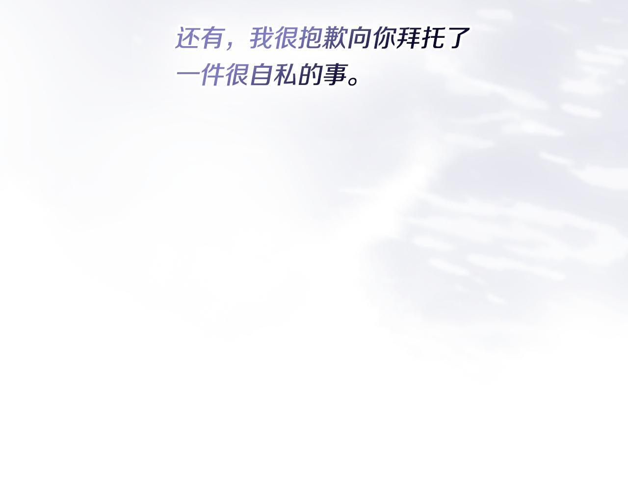 第37话 捅破窗纸152