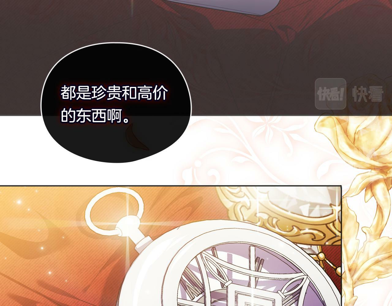 第14话 没有赢家的战争56