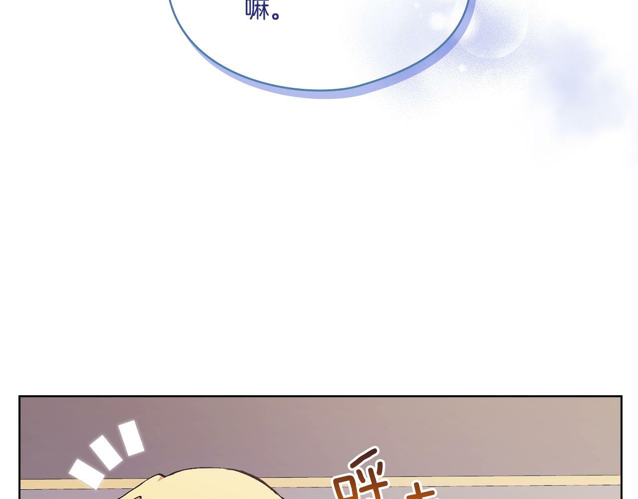 第8话 他不会甘于现状120