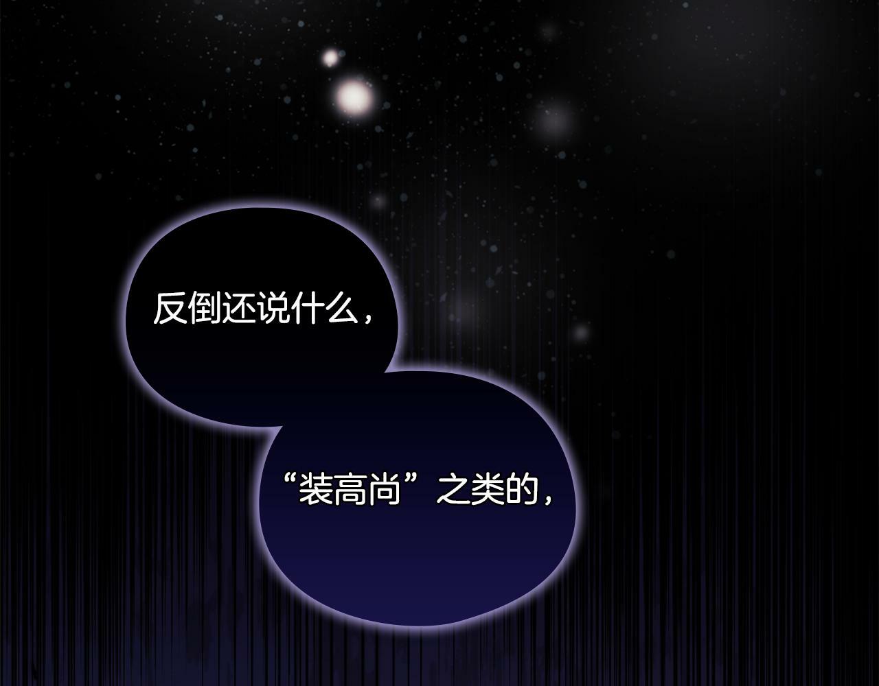 第17话 成为彼此的力量124