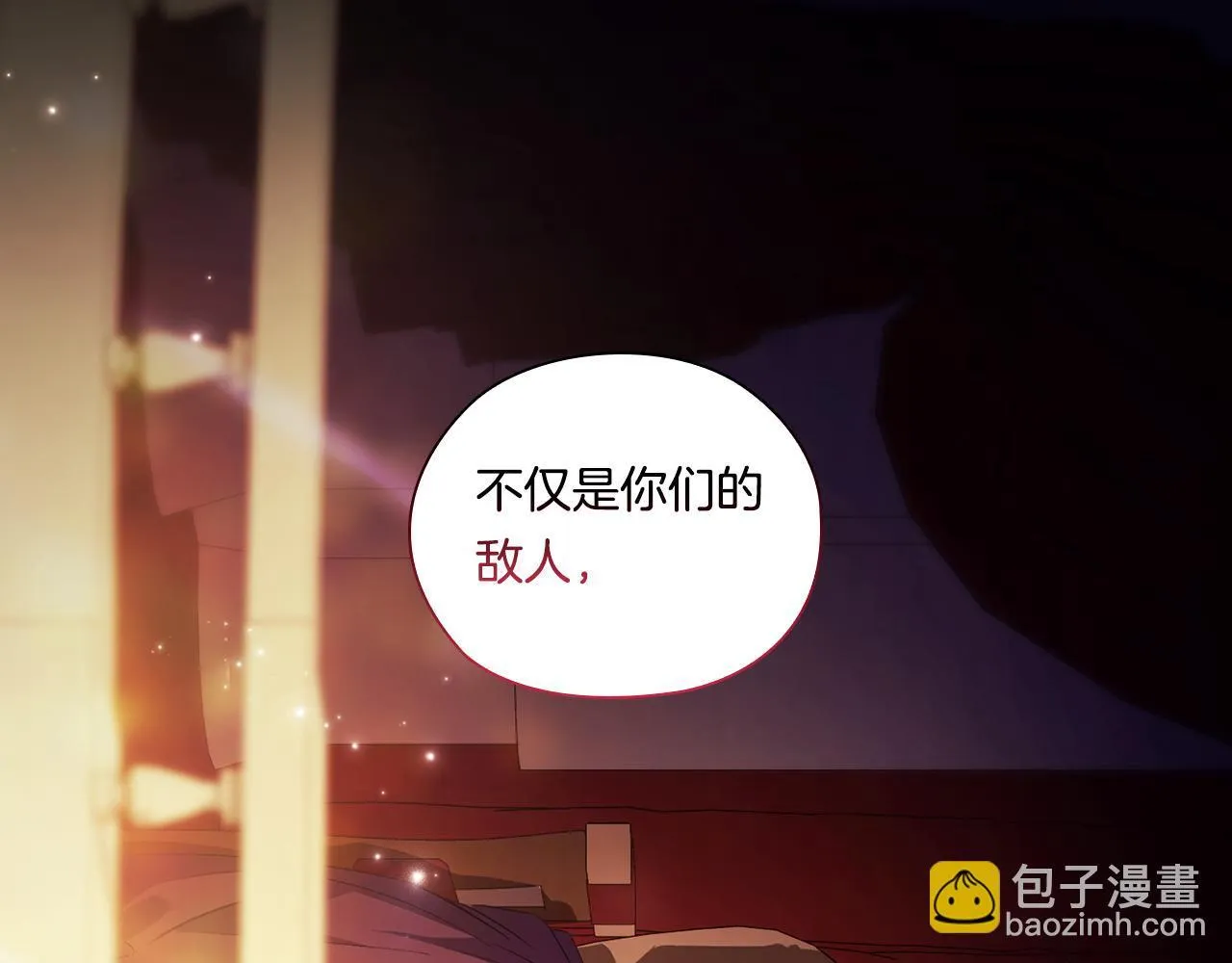 第53话 谁才是替代品171