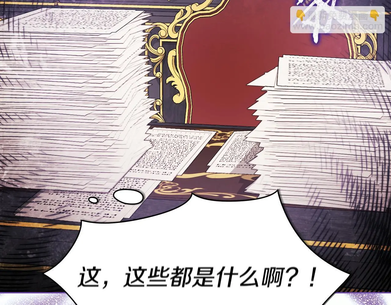 第41话 定义关系147
