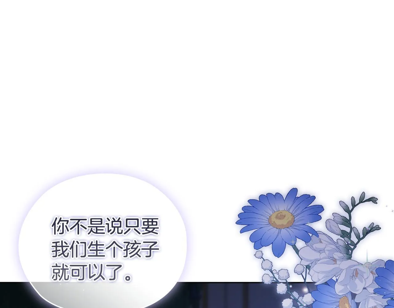 第56话 醉酒0