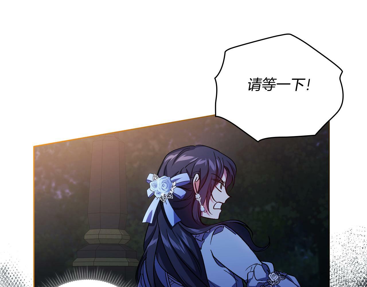 第4话 展现的意志152