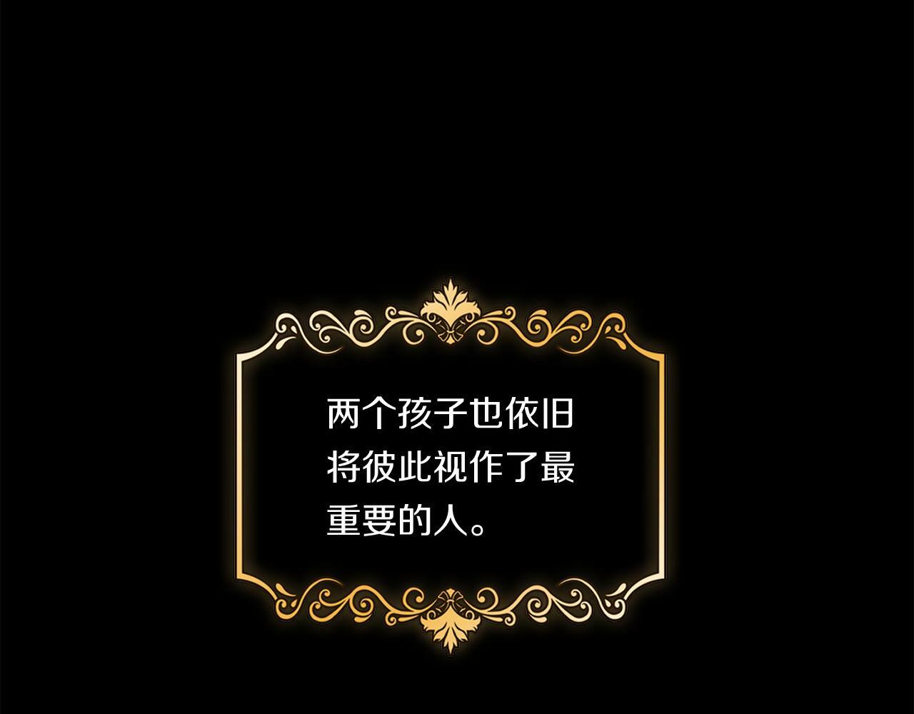 第1话 重启命运之门18