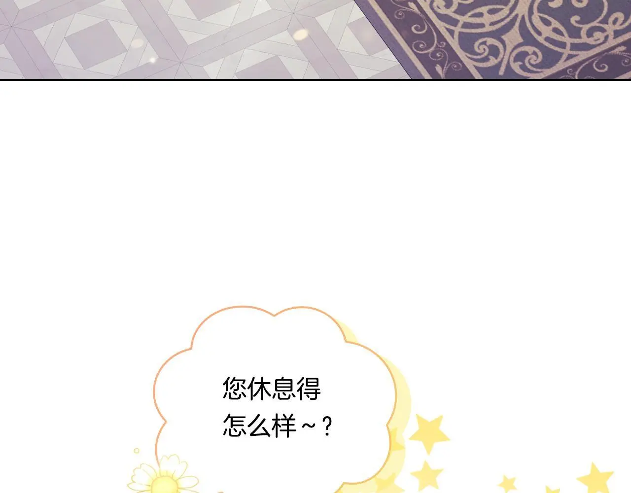 第45话 只要我们两个134