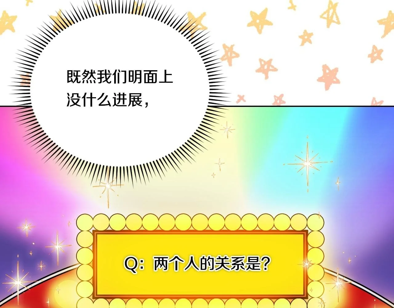 第42话 未来的选择是你77