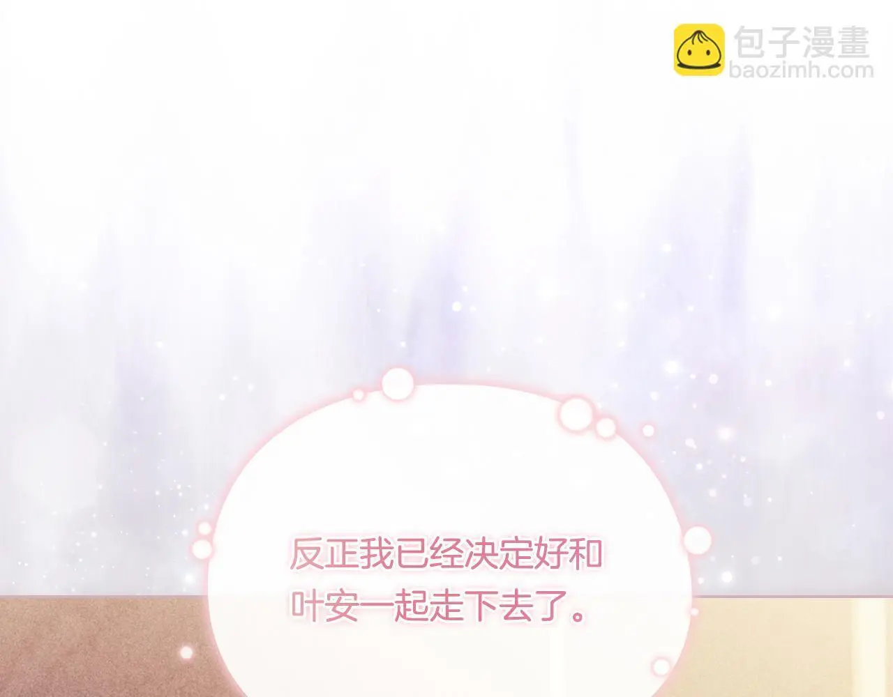 第42话 未来的选择是你182