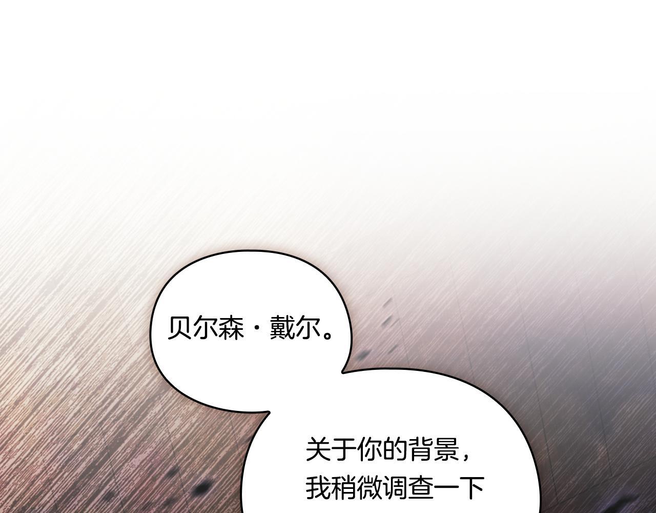 第32话 鞭子与糖41