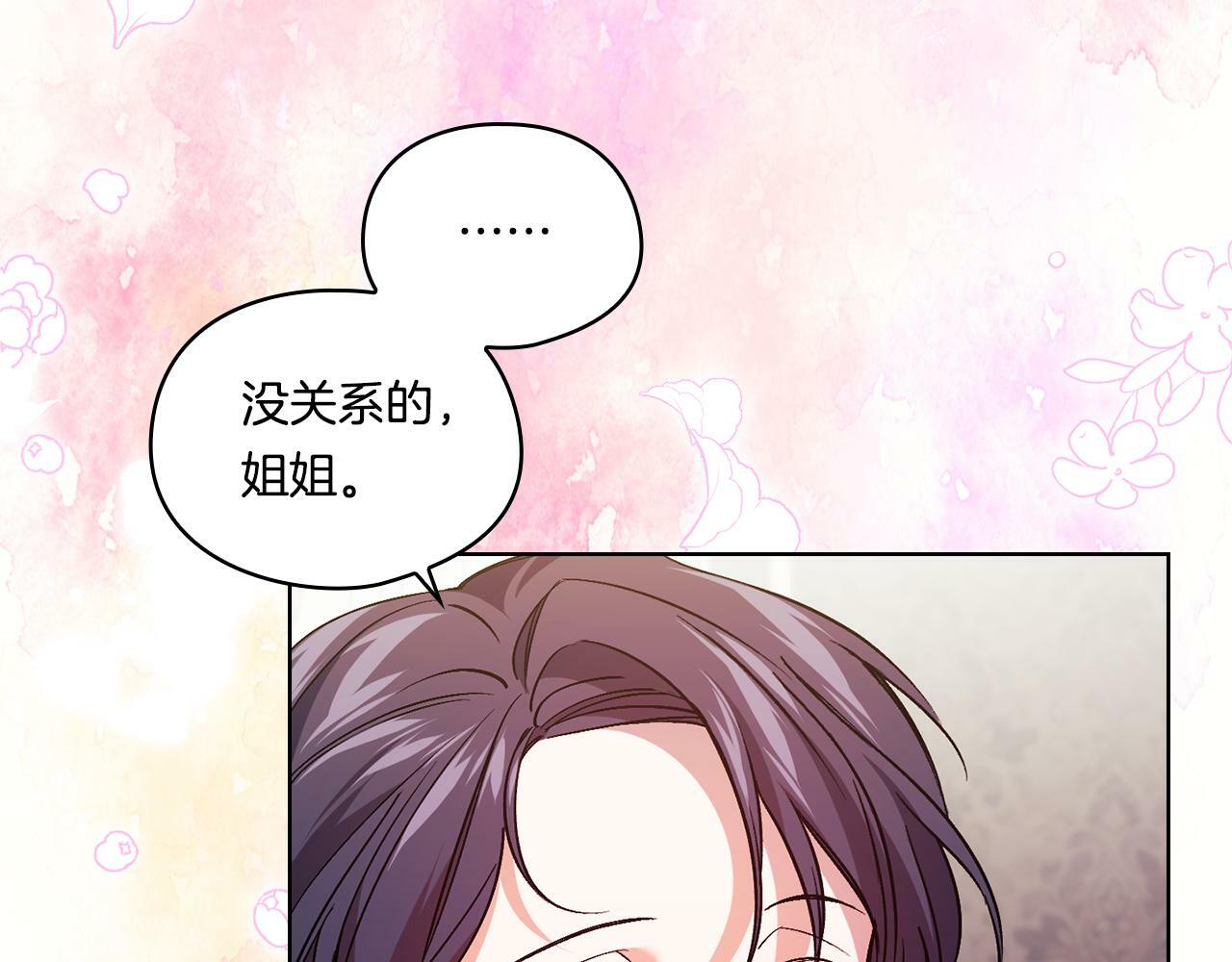 第10话 与妹妹离心64