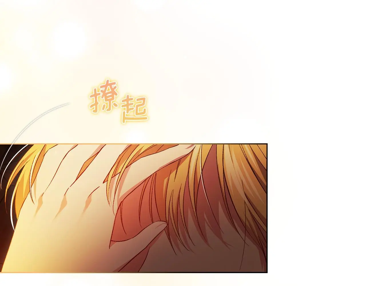 第45话 只要我们两个27
