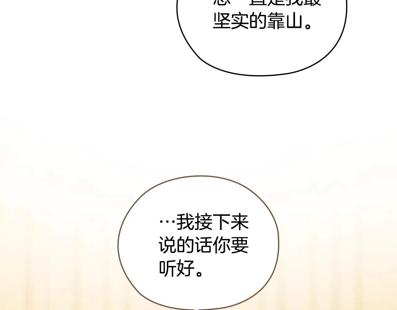 第71话 小时候87