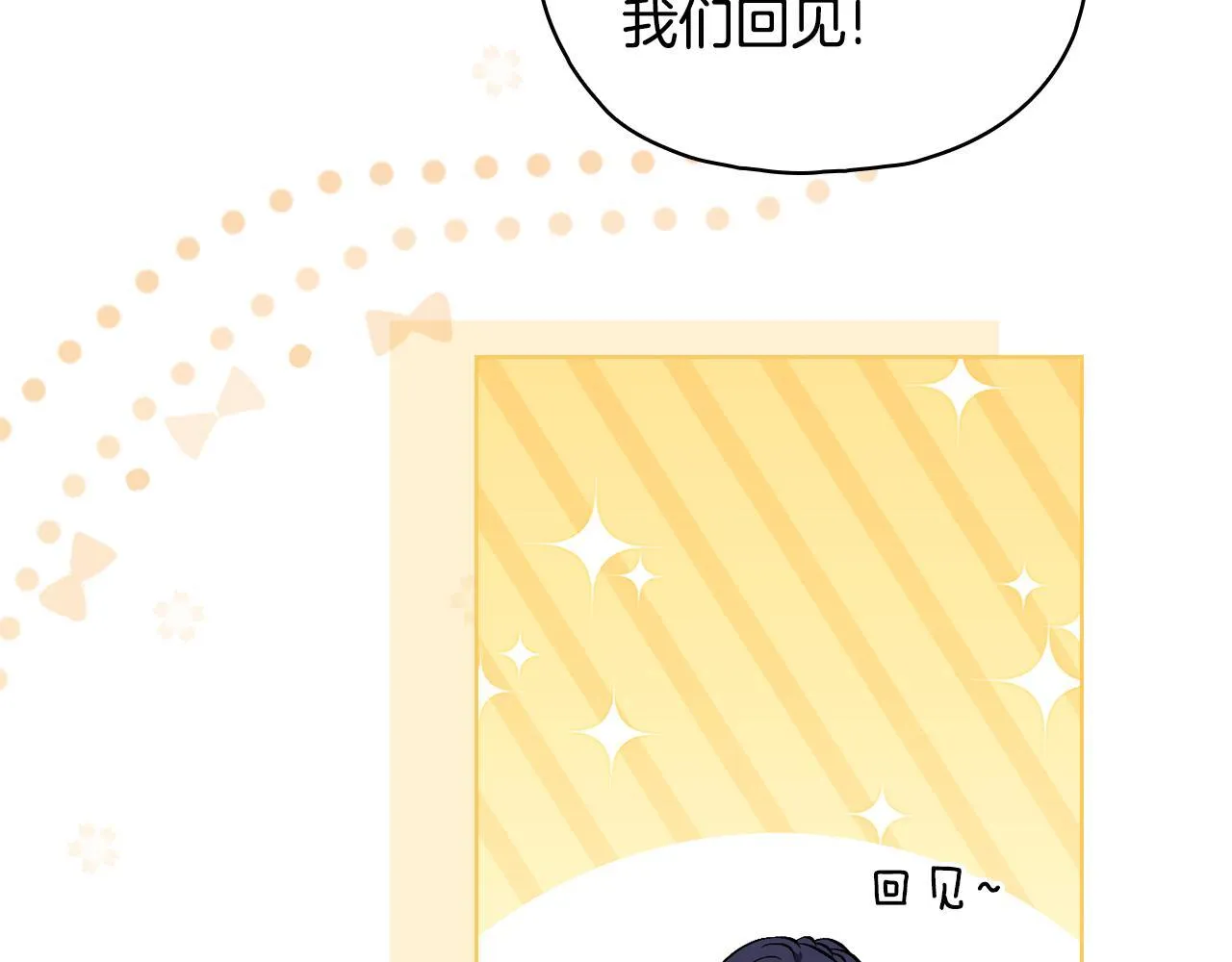 第75话 情况危急134